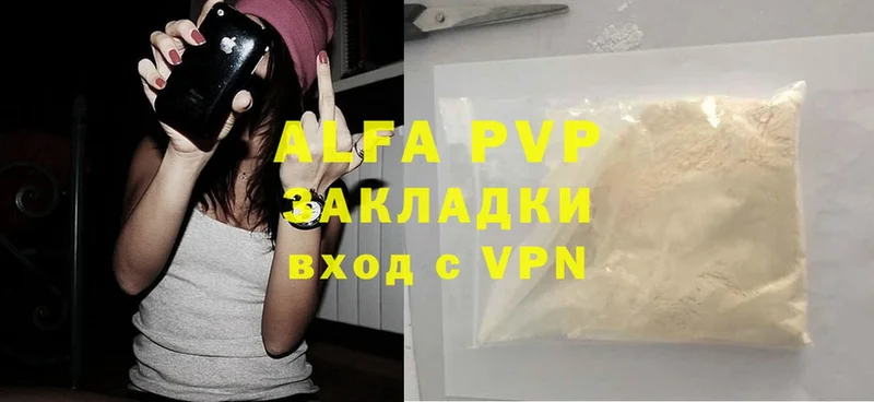 купить наркотик  Дудинка  Alfa_PVP СК 