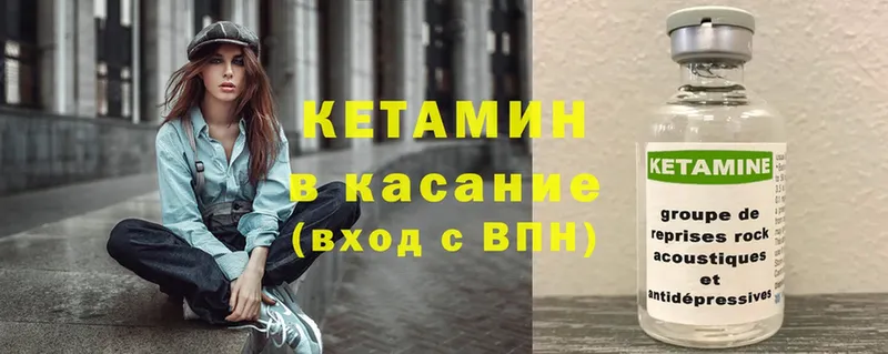 Кетамин ketamine  купить закладку  Дудинка 